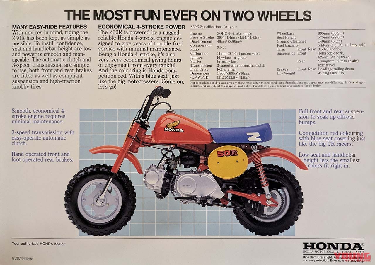|ホンダ新型「Z125R」登場?! 1984年のZ50Rをオマージュしたモンキー125の特別仕様【海外】