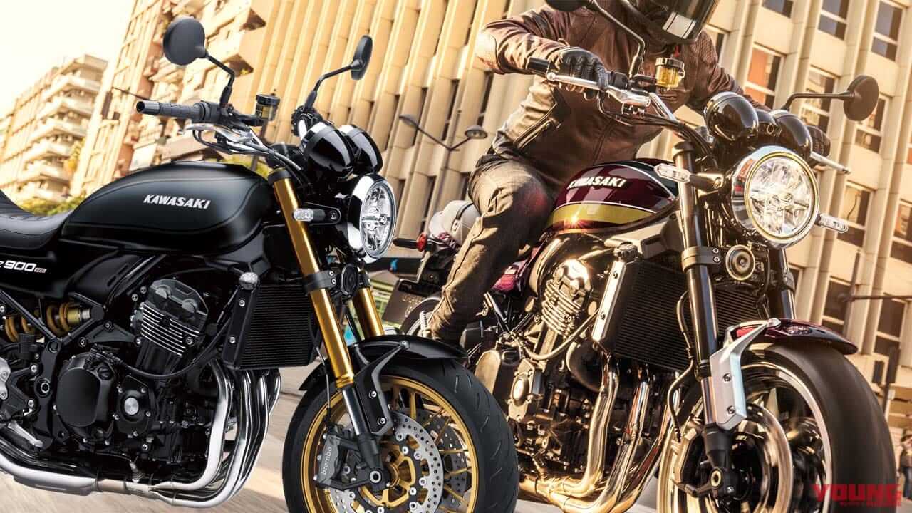 |〈アーカイブ〉カワサキZ900RSシリーズ〈いま国内で買える新型バイクカタログ|大型二輪(1000-751cc)〉【2025前期】