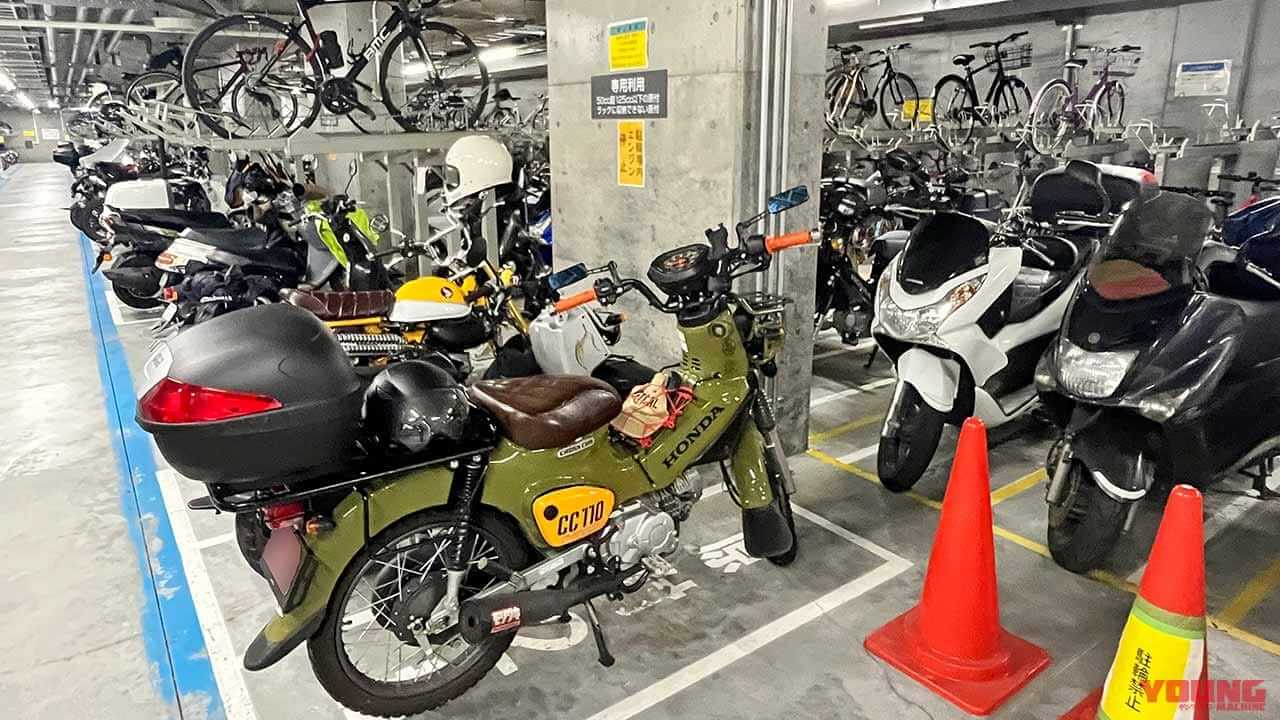 冬季間 小売業者 バイク預ります