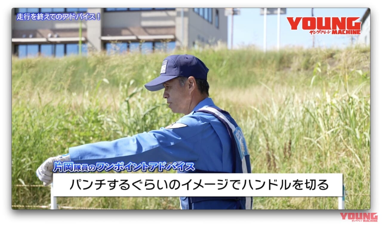 ｜【動画】白バイ直伝! 究極の安全ライテク[令和ver.] #7：パイロンスラロームで運転技量丸わかり！