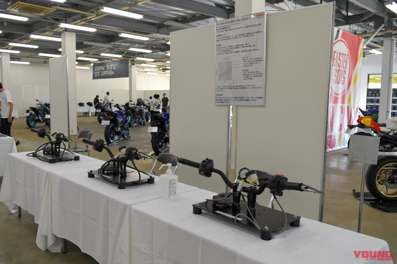 |ちょっとちょっと!! 展示物がマニアックにも程がある?! 「My Yamaha Motorcycle Day 2024」イベント見て歩きレポート