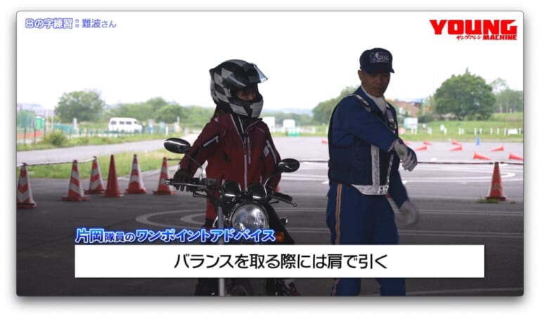 白バイ直伝! 究極の安全ライテク｜【動画】白バイ直伝! 究極の安全ライテク[令和ver.] #6：小回りできますか!?《Uターン特訓》