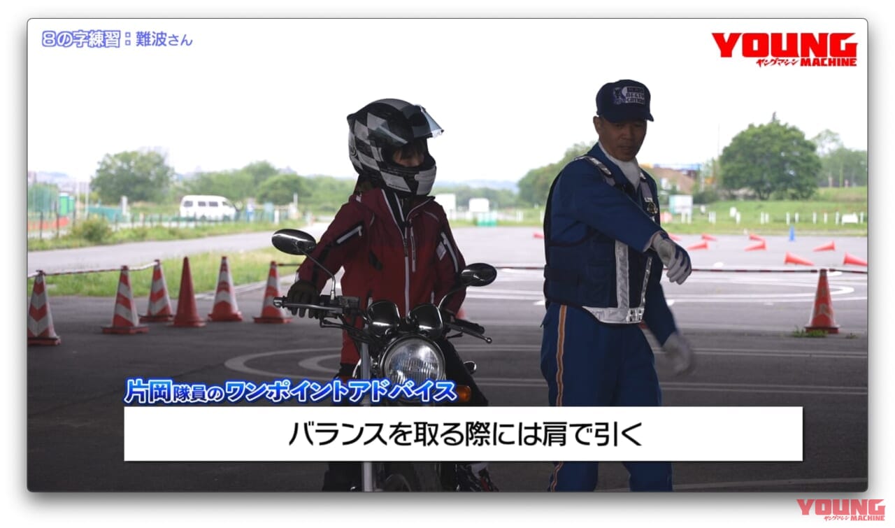 ｜【動画】白バイ直伝! 究極の安全ライテク[令和ver.] #6：小回りできますか!?《Uターン特訓》