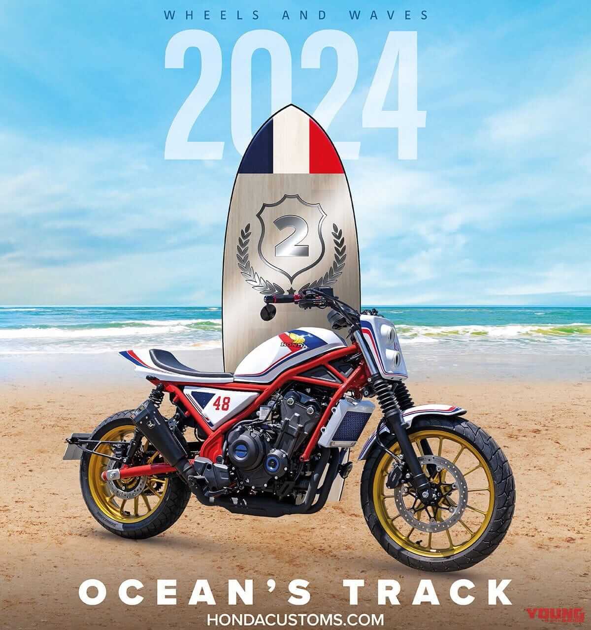 ホンダ|CL500|カスタム|Oceans’ Track - France|まさかのホーク250が優勝?! 欧州ホンダ、CL500/CL250カスタムコンペティションの投票結果