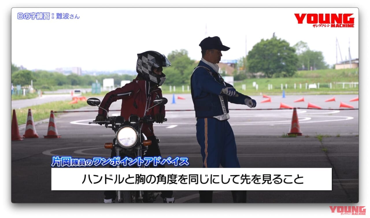 ｜【動画】白バイ直伝! 究極の安全ライテク[令和ver.] #6：小回りできますか!?《Uターン特訓》