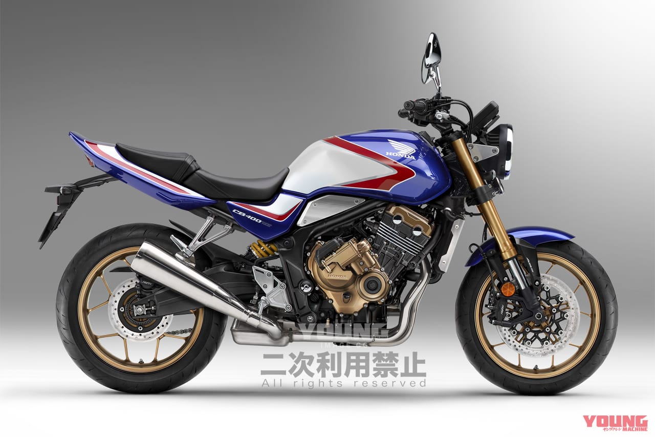 ホンダ|新型CB400|【SCOOP特別編】ホンダ新型CB400は…こうなる!! プロがその姿を大胆予想〈②エンジン&車体編〉
