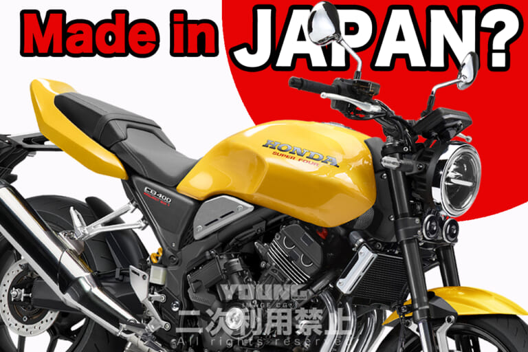 ホンダCB400SF/SB ['22後期 新型バイクカタログ]：クラス唯一の4気筒は10月末で生産終了│WEBヤングマシン｜新車バイクニュース