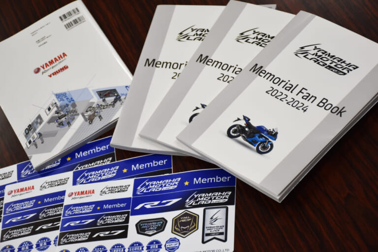 ヤマハ|YZF-R7|ヤマハモーターラボfor R7 メモリアルファンブック|【新刊案内】付録はヤマハ謹製ステッカー!「ヤマハモーターラボfor R7・メモリアルファンブック」本日9/18からAmazonにて販売スタート