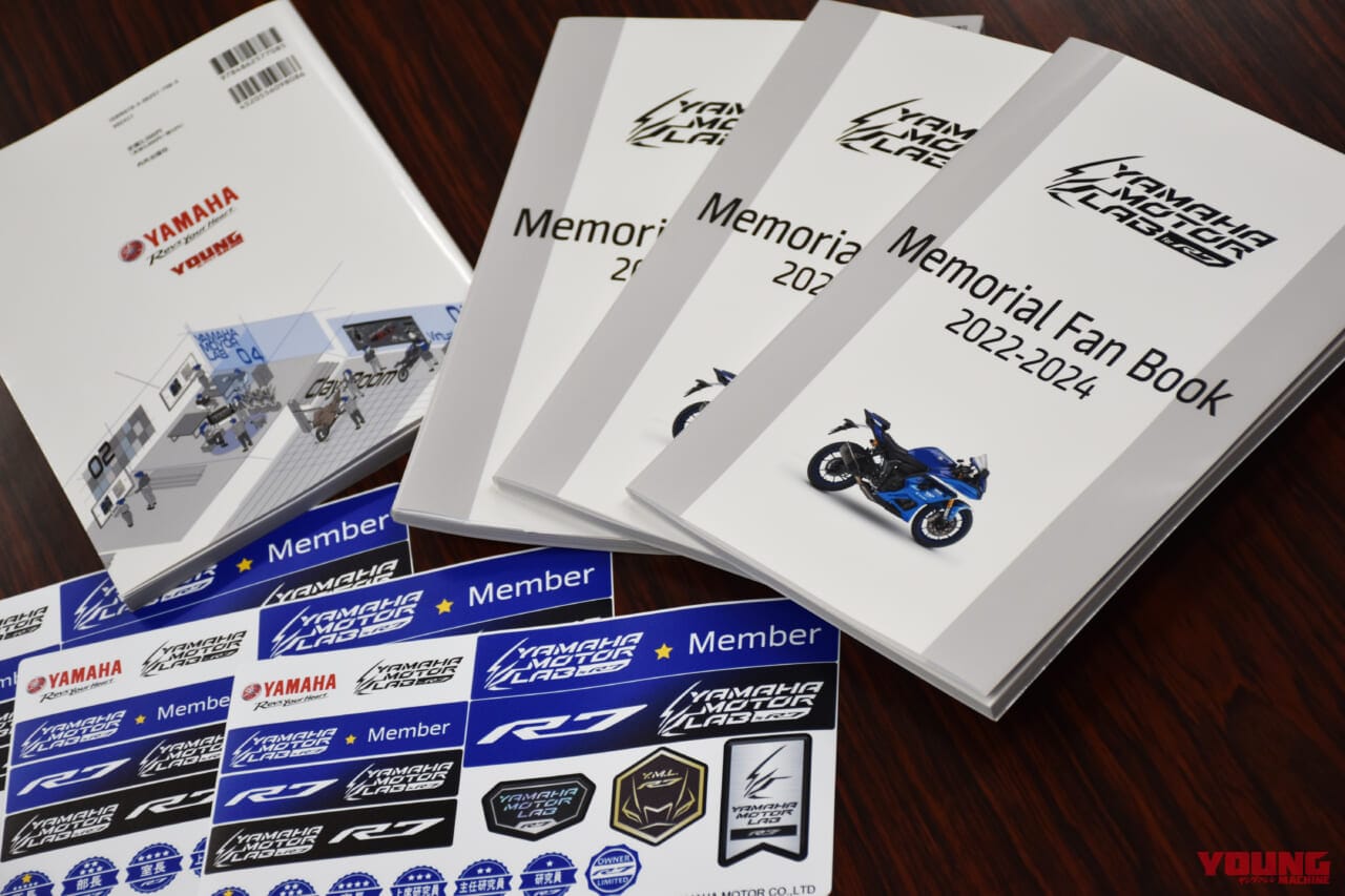 |【新刊案内】付録はヤマハ謹製ステッカー!「ヤマハモーターラボfor R7・メモリアルファンブック」本日9/18からAmazonにて販売スタート