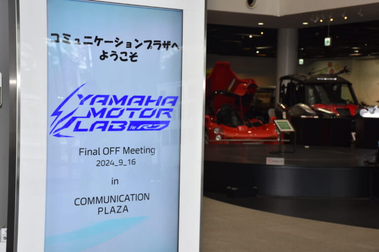 ヤマハ|YZF-R7|ヤマハモーターラボfor R7 メモリアルファンブック|【新刊案内】付録はヤマハ謹製ステッカー!「ヤマハモーターラボfor R7・メモリアルファンブック」本日9/18からAmazonにて販売スタート