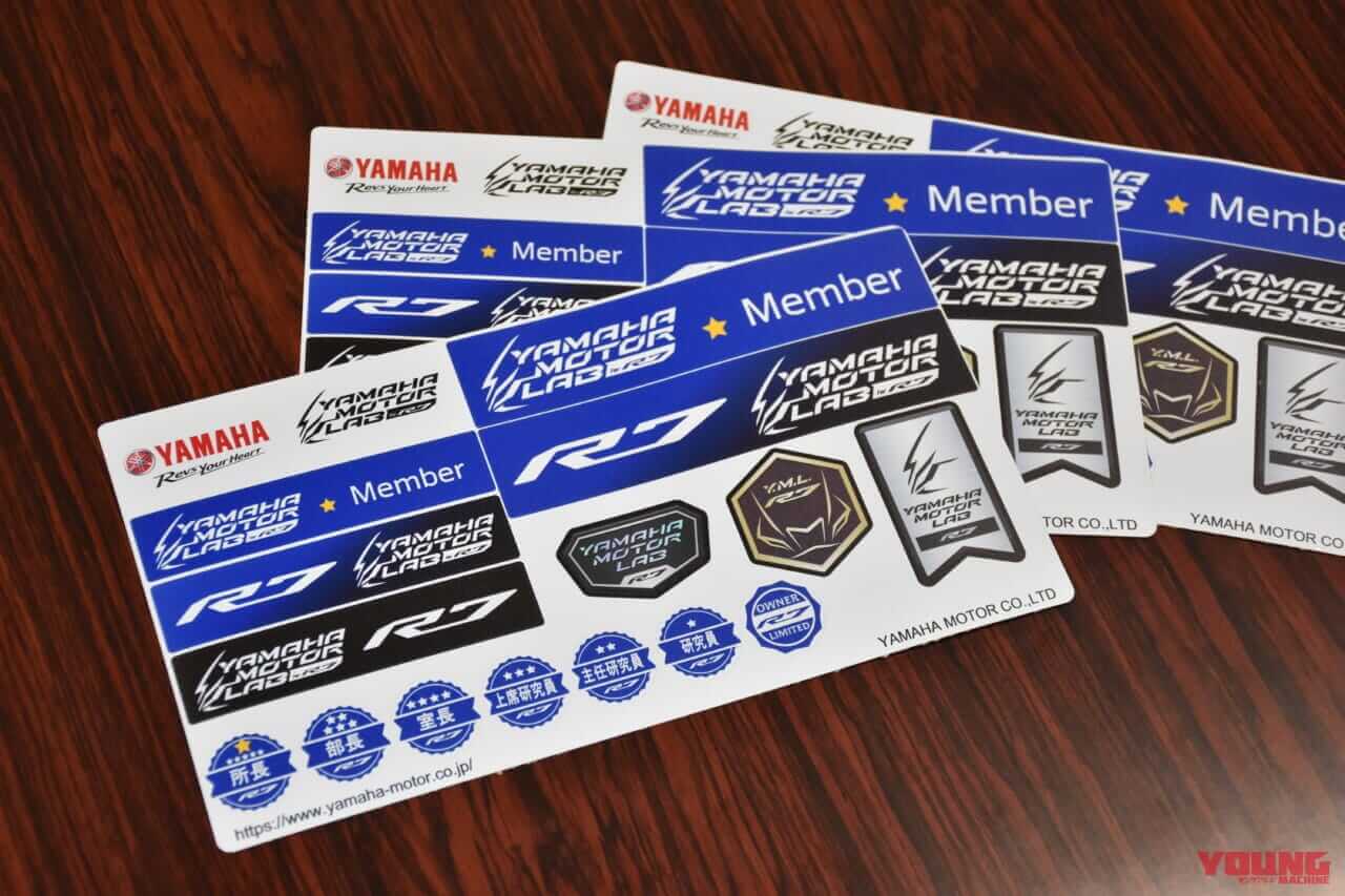 |【新刊案内】付録はヤマハ謹製ステッカー!「ヤマハモーターラボfor R7・メモリアルファンブック」本日9/18からAmazonにて販売スタート