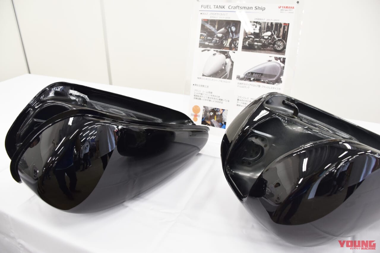 |ちょっとちょっと!! 展示物がマニアックにも程がある?! 「My Yamaha Motorcycle Day 2024」イベント見て歩きレポート