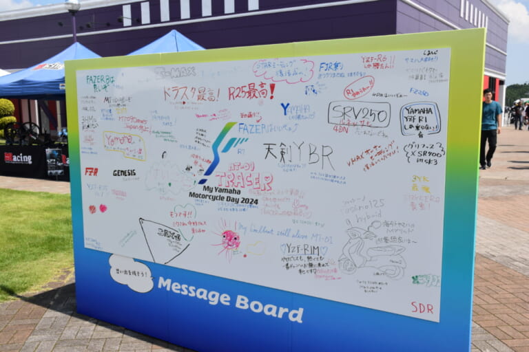 ヤマハモーターサイクルデー2024|ちょっとちょっと!! 展示物がマニアックにも程がある?! 「My Yamaha Motorcycle Day 2024」イベント見て歩きレポート