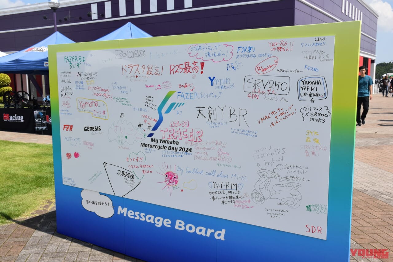|ちょっとちょっと!! 展示物がマニアックにも程がある?! 「My Yamaha Motorcycle Day 2024」イベント見て歩きレポート