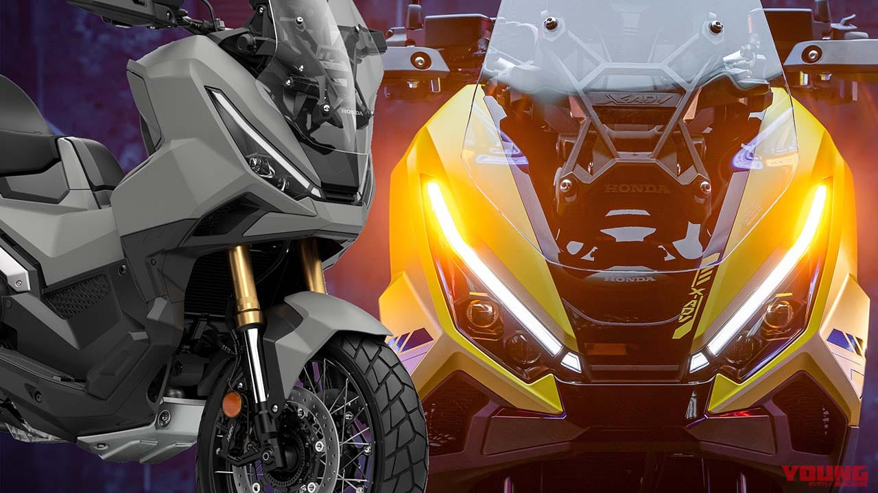 ホンダ新型「X-ADV」登場! 新しい外観、改良したDCT、クルーズコントロールなどを新採用【欧州】