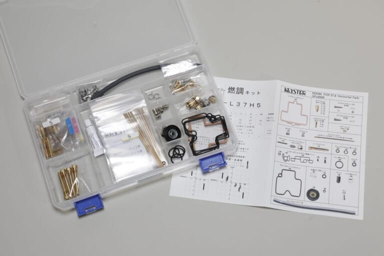 キースター｜燃調キット