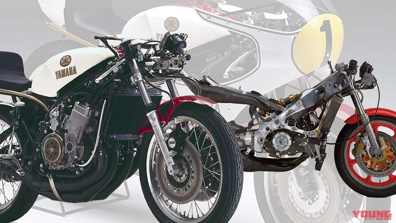 ヤマハYZR500に見る、2輪用フレームの進化──フェザーベッドからツインスパーに至るまでの道のり 【ライター中村友彦の旧車雑感 Vol.12】