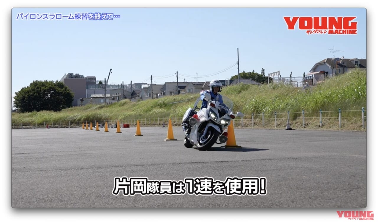 ｜【動画】白バイ直伝! 究極の安全ライテク[令和ver.] #7：パイロンスラロームで運転技量丸わかり！