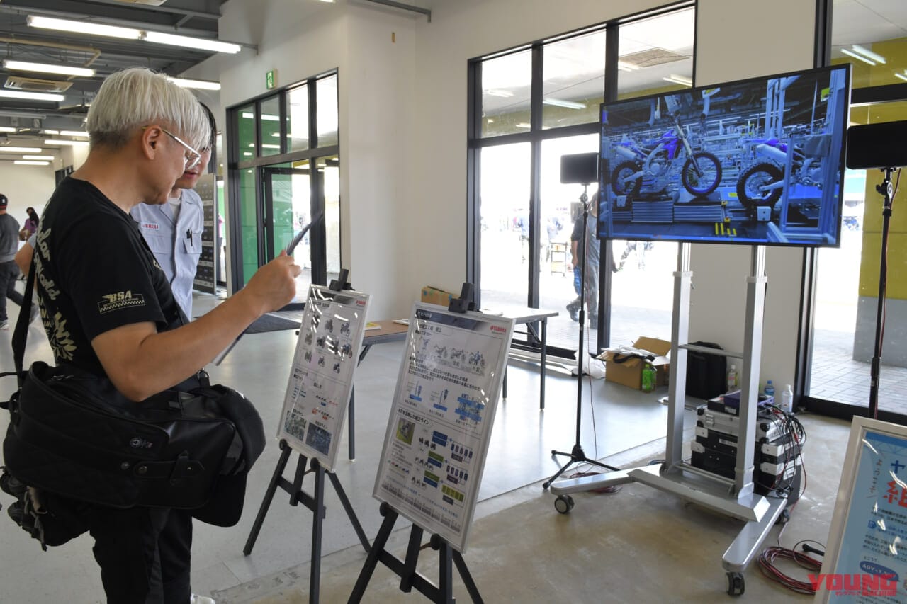 |ちょっとちょっと!! 展示物がマニアックにも程がある?! 「My Yamaha Motorcycle Day 2024」イベント見て歩きレポート