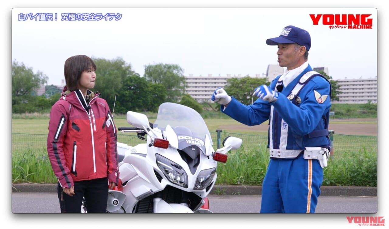 ｜【動画】白バイ直伝! 究極の安全ライテク[令和ver.] #6：小回りできますか!?《Uターン特訓》