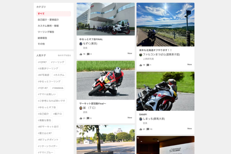 ヤマハ|YZF-R7|ヤマハモーターラボfor R7 メモリアルファンブック|【新刊案内】付録はヤマハ謹製ステッカー!「ヤマハモーターラボfor R7・メモリアルファンブック」本日9/18からAmazonにて販売スタート