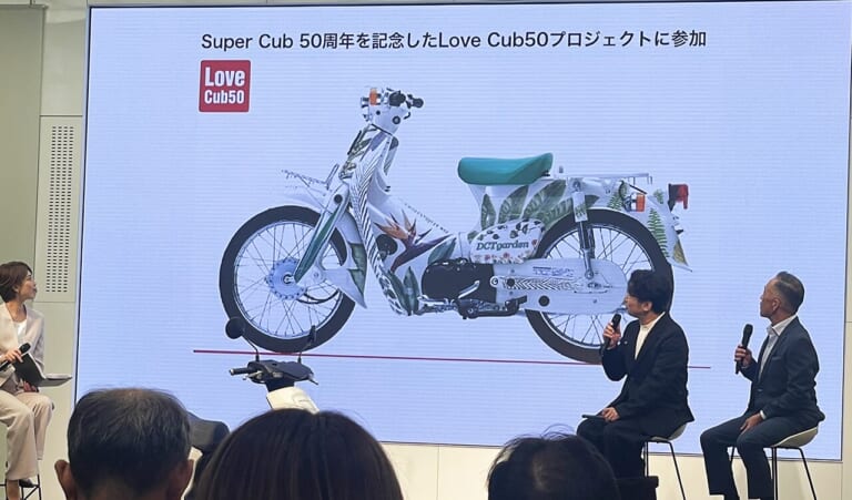 ラブカブ50プロジェクト|【ドリカム中村正人】自分でデザインしたバイクを披露! 「吉田美和にはまだナイショ」