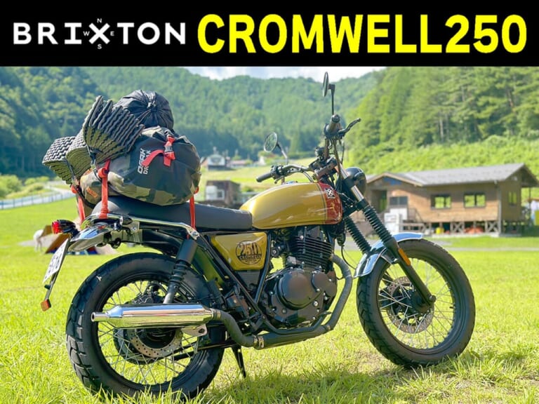 [空冷／250cc／単気筒] シンプルなバイクは汎用性が高く、やりたいことがほぼすべてできる〈ブリクストン クロムウェル250〉（22ページ目）