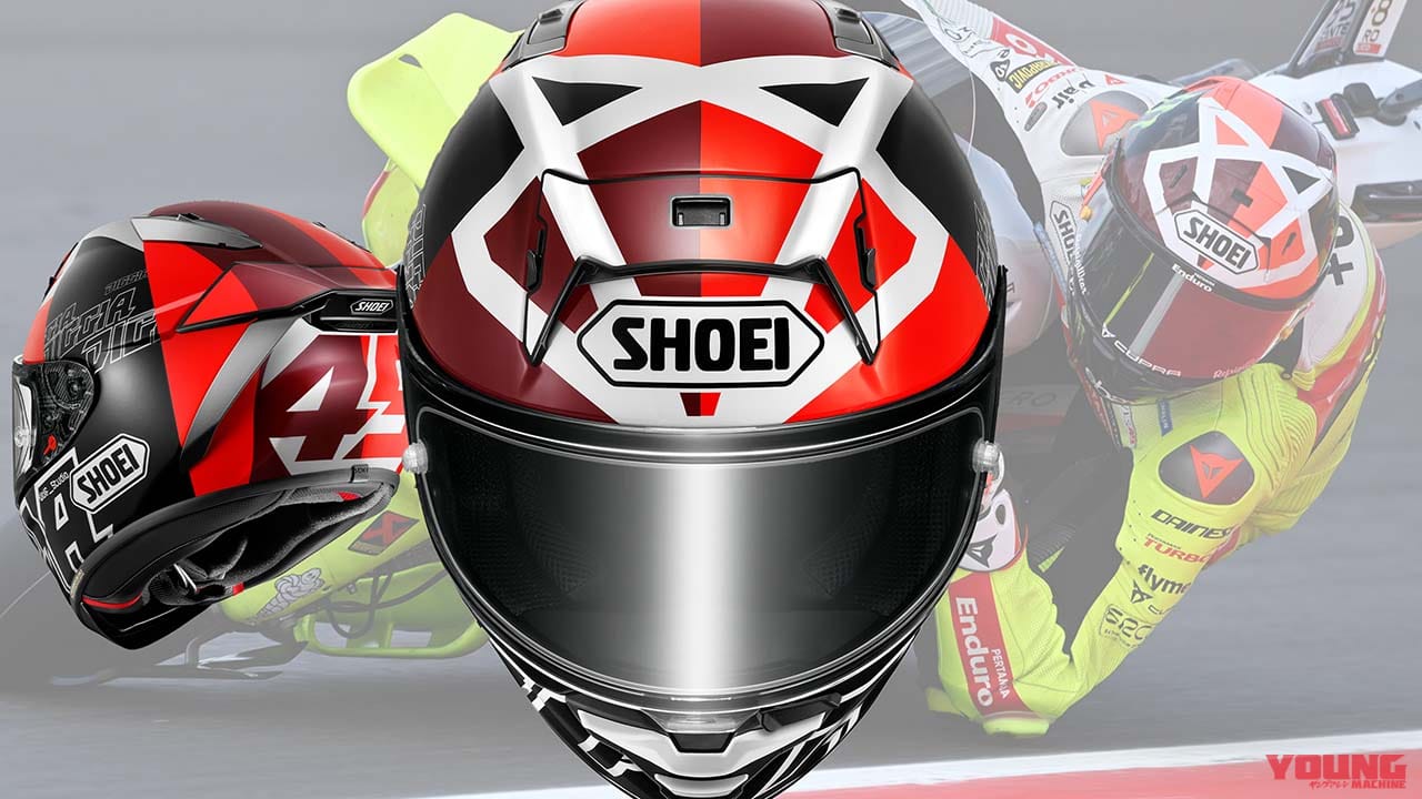 SHOEI「X-Fifteen」にMotoGP選手『ディジャ』のレプリカモデルが登場!