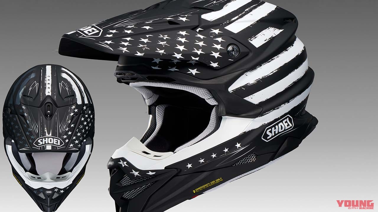 【受注期間限定】星条旗をモチーフとしたSHOEI「VFX-WR FAITHFUL2」が12月に発売!