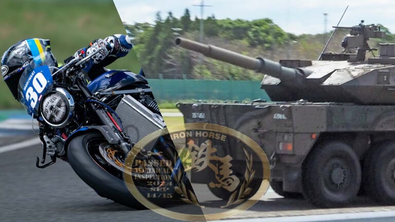 戦車に神主も登場!「鉄馬」は九州ライダーのお祭りだ!……〈多事走論〉from Nom