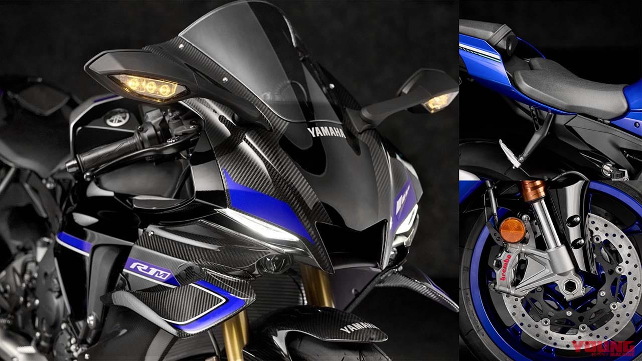 ヤマハ「YZF-R1/M」にウイングレット&ブレンボ装備の2025年モデル登場! ファイナルエディションもこうなる?!【北米】