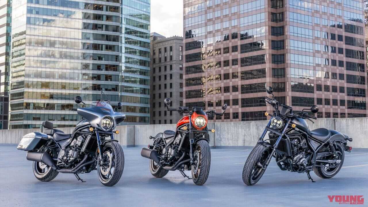 ホンダ|レブル1100|欧州仕様|2025年モデル|ホンダ「レブル1100スペシャルエディション」登場! エンジン性能の向上と快適性のアップグレードも実施【海外】