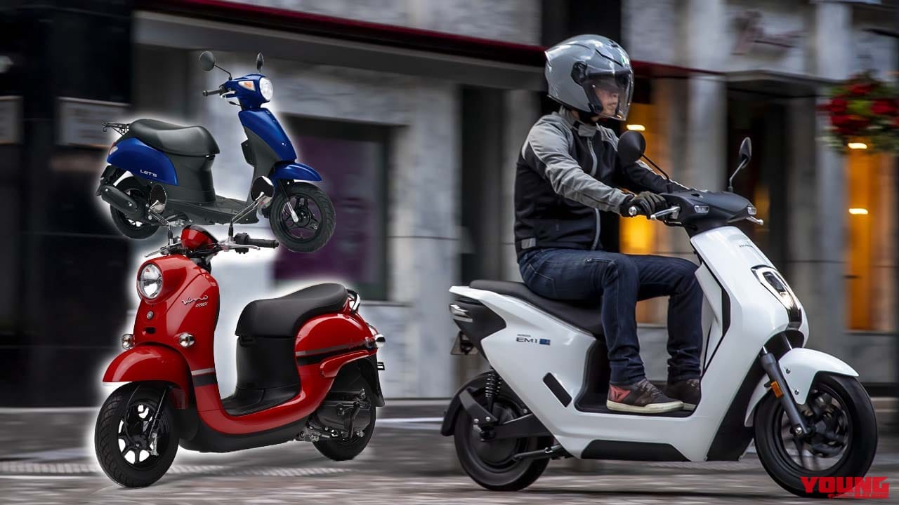 【2024年8月版】50cc原付バイクおすすめ12選! クルマの免許でも乗れるカブ系/スクーター/電動バイクを網羅!|新基準原付でホンダ スーパーカブ50の歴史は続く! ヤングマシン最新人気記事TOP10