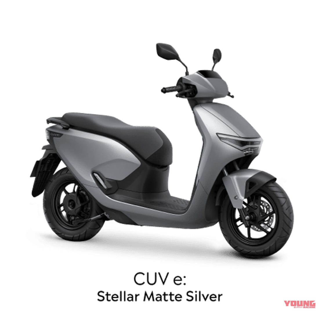 ホンダ|CUV e:|インドネシア仕様|その名はカブ……じゃないよ!? ホンダが電動スクーター「CUV e:」「ICON e:」をインドネシアで発表