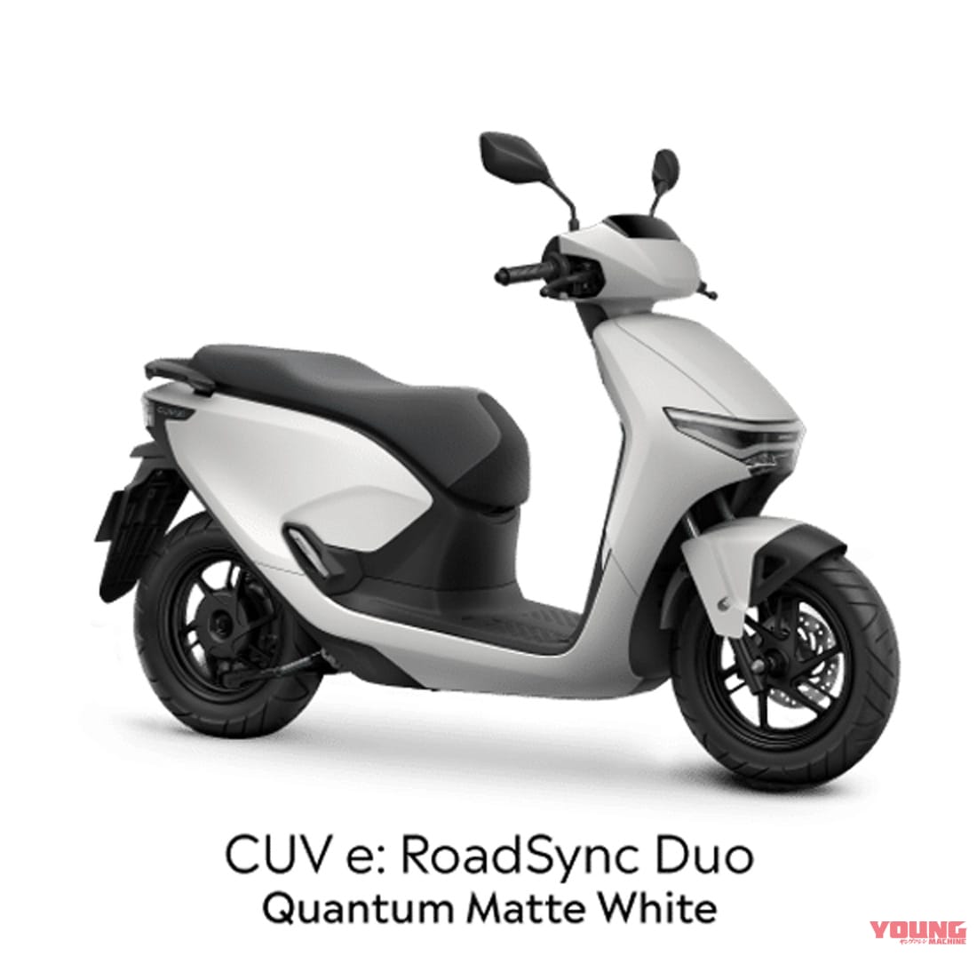 ホンダ|CUV e:|インドネシア仕様|その名はカブ……じゃないよ!? ホンダが電動スクーター「CUV e:」「ICON e:」をインドネシアで発表