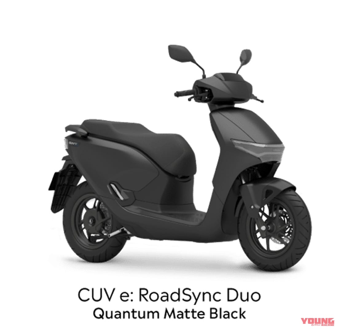 ホンダ|CUV e:|インドネシア仕様|その名はカブ……じゃないよ!? ホンダが電動スクーター「CUV e:」「ICON e:」をインドネシアで発表