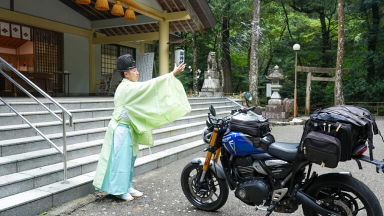 頭之宮四方神社