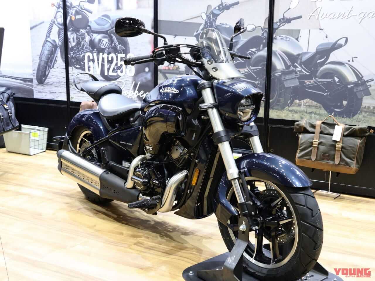 |独尊の水冷V型2気筒クルーザーに待望の250が登場! ヒョースン「GV250」シリーズ3機種を一挙発売