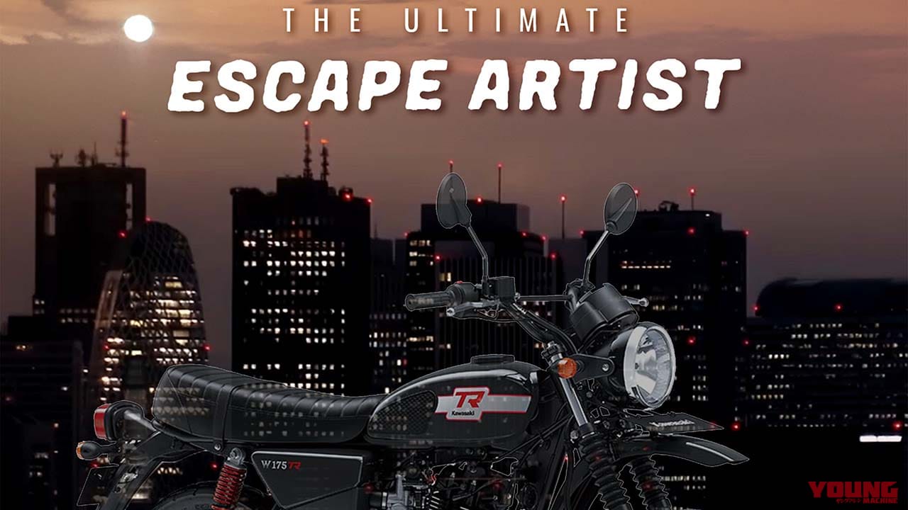 カワサキ「Z1100」か「W230TR」か……!? 何かが登場しそう!