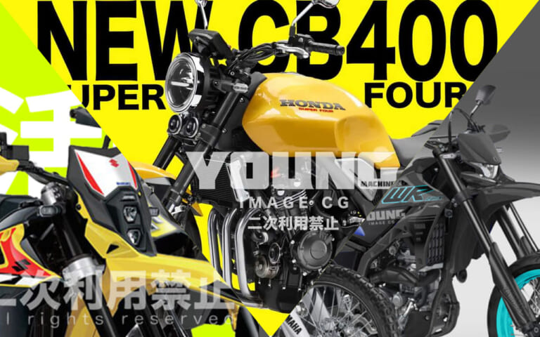 [CB400/DR-Z4S etc] 衝撃の新型バイクスクープ 2024年度上半期ランキングトップ10（13ページ目）