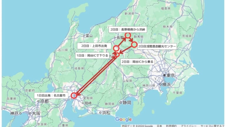 名古屋発でも2万円台で行ける! 絶景が待つ渋峠、1泊2日ツーリング完全走破ガイド