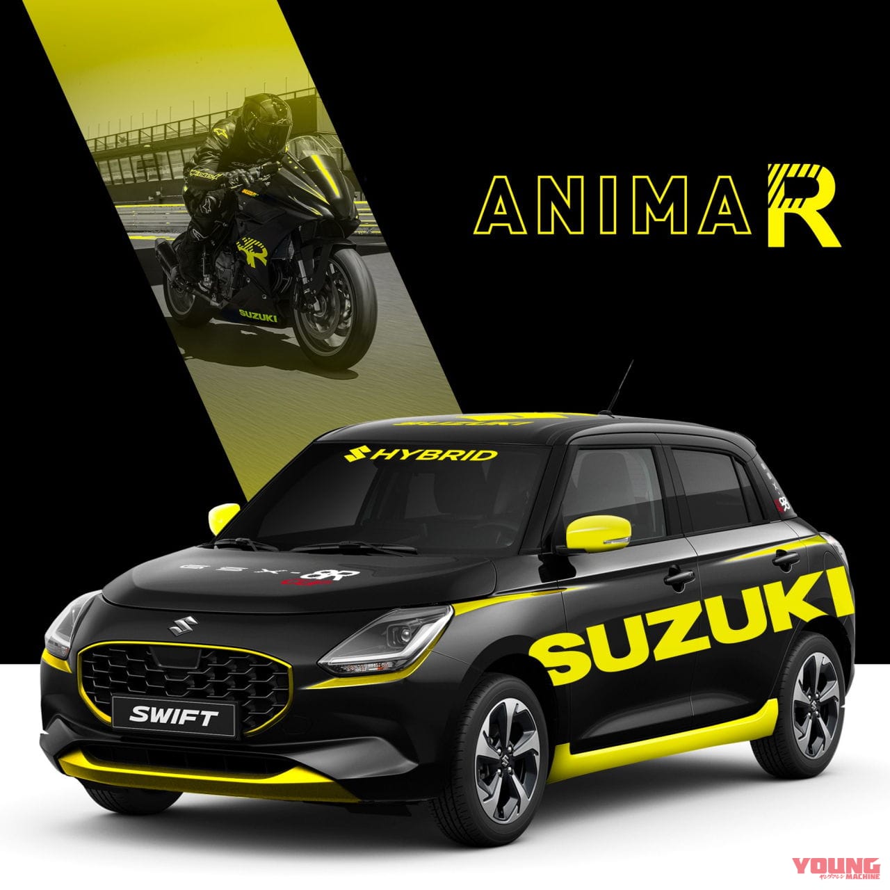 SUZUKI|SWIFT 8R|伊スズキから「SWIFT 8R」「GSX-8R CUP」プロトタイプ登場! “Car of EICMA”に選ばれた車両を専用カラーで展示