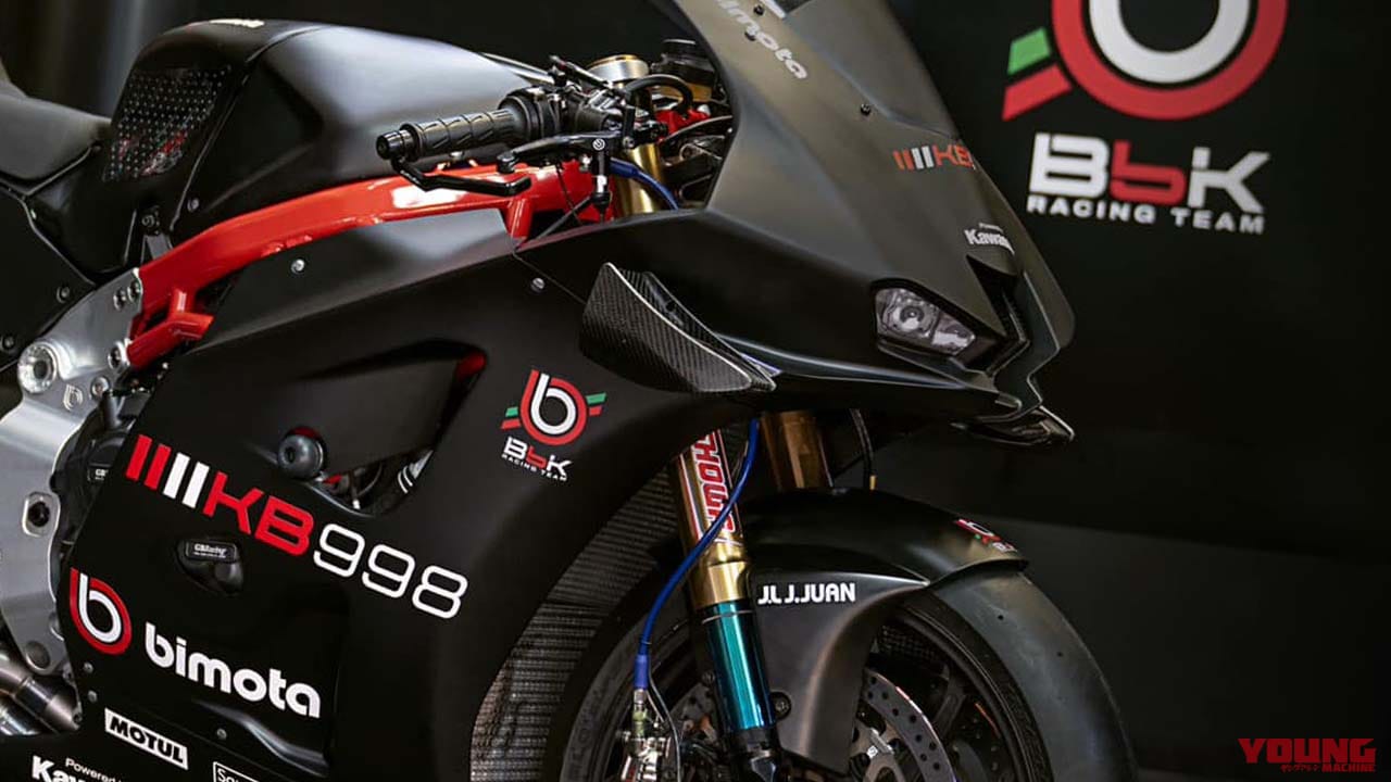 【速報】BbKRTがヘレスサーキットでビモータ「KB998」を初公開! 2025年シーズンのスーパーバイク世界選手権に向け