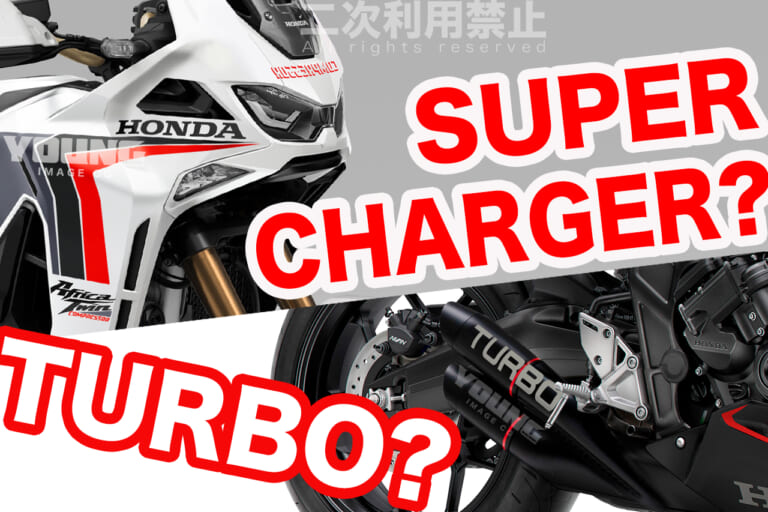 [ミラノショー秒読みSCOOP!!] ホンダが“次世代エンジン車”発表?! その正体を超予想!!〈過給器編〉（18ページ目）
