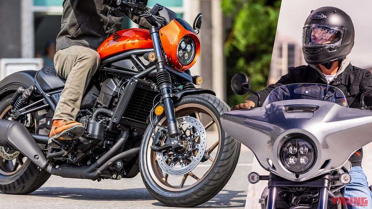 ホンダ「レブル1100スペシャルエディション」登場! エンジン性能の向上と快適性のアップグレードも実施【海外】