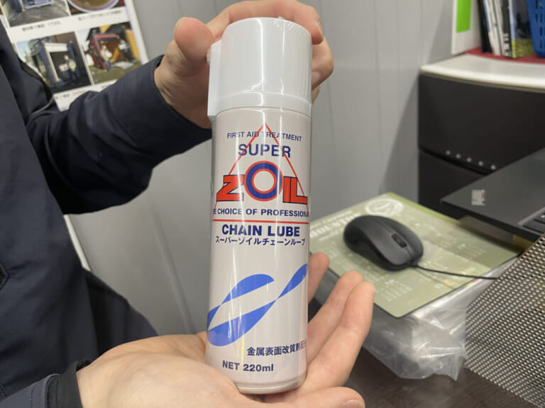 SUPER ZOIL「チェーンルーブ」の写真