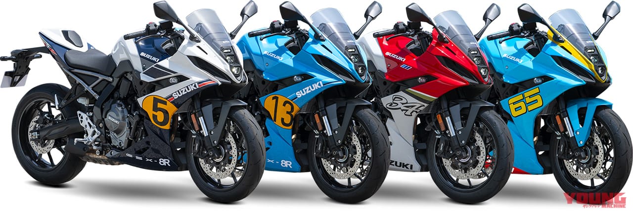 |伊スズキから「GSX-8S チームスズキエディション」登場! スペシャルグラフィック+メーターバイザーほか