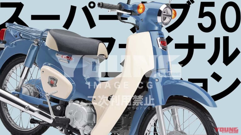 HONDA SuperCub50