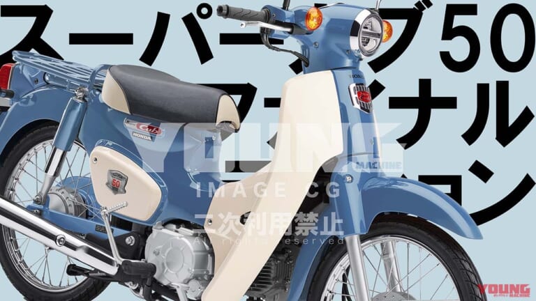 HONDA SuperCub50|新基準原付でホンダ スーパーカブ50の歴史は続く! ヤングマシン最新人気記事TOP10