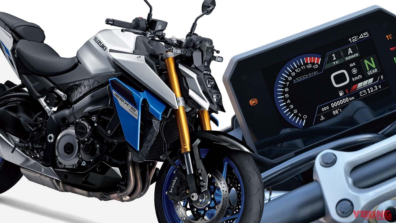 |スズキが新型「GSX-S1000」を発表! 新たに5インチTFTカラーディスプレイを採用